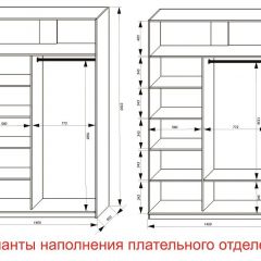 Шкаф-купе 1400 серии SOFT D8+D2+B2+PL4 (2 ящика+F обр.штанга) профиль «Графит» в Магнитогорске - magnitogorsk.mebel24.online | фото 8