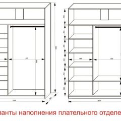 Шкаф-купе 1600 серии SOFT D1+D3+B2+PL1 (2 ящика+1штанга) профиль «Графит» в Магнитогорске - magnitogorsk.mebel24.online | фото 6