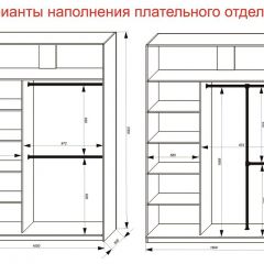 Шкаф-купе 1600 серии SOFT D1+D3+B2+PL1 (2 ящика+1штанга) профиль «Графит» в Магнитогорске - magnitogorsk.mebel24.online | фото 7