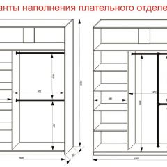 Шкаф-купе 1600 серии SOFT D6+D4+B2+PL2 (2 ящика+1штанга+1 полка) профиль «Капучино» в Магнитогорске - magnitogorsk.mebel24.online | фото 9