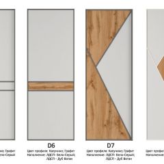 Шкаф-купе 1600 серии SOFT D6+D6+B2+PL3 (2 ящика+2штанги) профиль «Капучино» в Магнитогорске - magnitogorsk.mebel24.online | фото 10