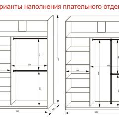 Шкаф-купе 1600 серии SOFT D6+D6+B2+PL3 (2 ящика+2штанги) профиль «Капучино» в Магнитогорске - magnitogorsk.mebel24.online | фото 7