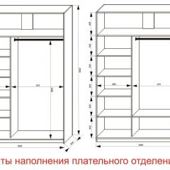 Шкаф-купе 1600 серии SOFT D8+D2+B2+PL4 (2 ящика+F обр.штанга) профиль «Капучино» в Магнитогорске - magnitogorsk.mebel24.online | фото 7