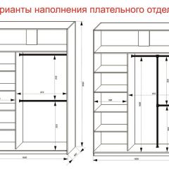 Шкаф-купе 1600 серии SOFT D8+D2+B2+PL4 (2 ящика+F обр.штанга) профиль «Капучино» в Магнитогорске - magnitogorsk.mebel24.online | фото 9