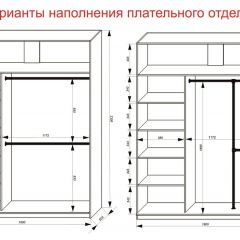 Шкаф-купе 1800 серии SOFT D1+D3+B2+PL1 (2 ящика+1штанга) профиль «Графит» в Магнитогорске - magnitogorsk.mebel24.online | фото 7