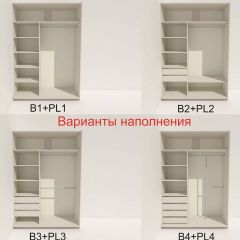 Шкаф-купе 1800 серии SOFT D6+D4+B2+PL2 (2 ящика+1штанга+1 полка) профиль «Капучино» в Магнитогорске - magnitogorsk.mebel24.online | фото 7