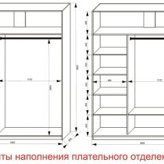 Шкаф-купе 1800 серии SOFT D6+D4+B2+PL2 (2 ящика+1штанга+1 полка) профиль «Капучино» в Магнитогорске - magnitogorsk.mebel24.online | фото 8