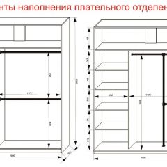Шкаф-купе 1800 серии SOFT D6+D4+B2+PL2 (2 ящика+1штанга+1 полка) профиль «Капучино» в Магнитогорске - magnitogorsk.mebel24.online | фото 9
