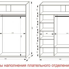 Шкаф-купе 1800 серии SOFT D6+D6+B2+PL3 (2 ящика+2штанги) профиль «Капучино» в Магнитогорске - magnitogorsk.mebel24.online | фото 7