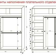 Шкаф-купе 1800 серии SOFT D6+D6+B2+PL3 (2 ящика+2штанги) профиль «Капучино» в Магнитогорске - magnitogorsk.mebel24.online | фото 8