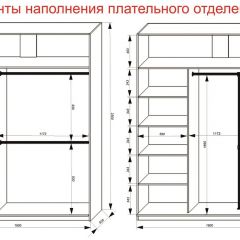 Шкаф-купе 1800 серии SOFT D8+D2+B2+PL4 (2 ящика+F обр.штанга) профиль «Графит» в Магнитогорске - magnitogorsk.mebel24.online | фото 8