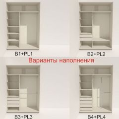 Шкаф-купе 1800 серии SOFT D8+D2+B2+PL4 (2 ящика+F обр.штанга) профиль «Капучино» в Магнитогорске - magnitogorsk.mebel24.online | фото 4