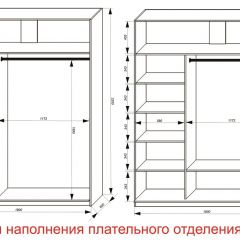 Шкаф-купе 1800 серии SOFT D8+D2+B2+PL4 (2 ящика+F обр.штанга) профиль «Капучино» в Магнитогорске - magnitogorsk.mebel24.online | фото 7