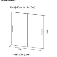 Шкаф-купе №19 Серия 3 Квадро (1500) Ясень Анкор светлый в Магнитогорске - magnitogorsk.mebel24.online | фото 5