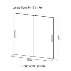 Шкаф-купе №19 Серия 3 Квадро (1700) Ясень Анкор светлый в Магнитогорске - magnitogorsk.mebel24.online | фото 5