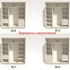Шкаф-купе 2100 серии SOFT D5+D5+D5+B22+PL4 (по 2 ящика лев/прав+2штанги) профиль «Графит» в Магнитогорске - magnitogorsk.mebel24.online | фото 5
