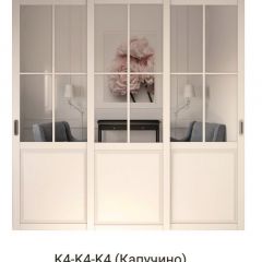 Шкаф-купе 2150 серии NEW CLASSIC K1+K1+K1+B22+PL4 (по 2 ящика лев/прав+F обр.штанга) профиль «Капучино» в Магнитогорске - magnitogorsk.mebel24.online | фото 16