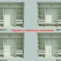 Шкаф-купе 2150 серии NEW CLASSIC K5+K5+K5+B22+PL3 (по 2 ящика лев/прав+1 штанга+1полка) профиль «Капучино» в Магнитогорске - magnitogorsk.mebel24.online | фото 6