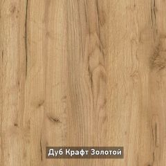 ВИРТОН 2 Шкаф с полками в Магнитогорске - magnitogorsk.mebel24.online | фото 17