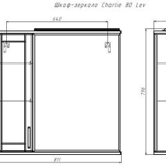 Шкаф-зеркало Charlie 80 Эл. левый Домино (DCh2502HZ) в Магнитогорске - magnitogorsk.mebel24.online | фото 8