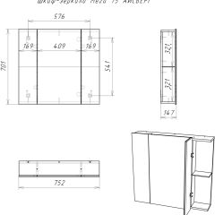 Шкаф-зеркало Мега 75 АЙСБЕРГ (DM4604HZ) в Магнитогорске - magnitogorsk.mebel24.online | фото 10