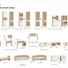 Система Стелс Кровать 90 Дуб Сонома/Белый в Магнитогорске - magnitogorsk.mebel24.online | фото 4