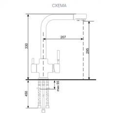 Смеситель ULGRAN U-016 в Магнитогорске - magnitogorsk.mebel24.online | фото 2