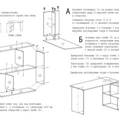 Стол письменный СП-3 (с тумбой) дуб грей в Магнитогорске - magnitogorsk.mebel24.online | фото 4