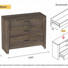 Спальный гарнитур  Мальта (Дуб Винтерберг) в Магнитогорске - magnitogorsk.mebel24.online | фото 5