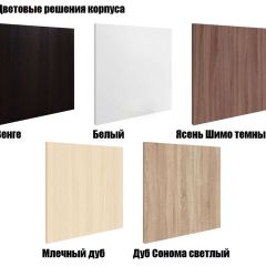 Стеллаж Мини 4 в Магнитогорске - magnitogorsk.mebel24.online | фото 14