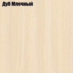 Стол-книга СТ-1М на металлкаркасе в Магнитогорске - magnitogorsk.mebel24.online | фото 3