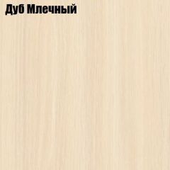 Стол ломберный ЛДСП раскладной без ящика (ЛДСП 1 кат.) в Магнитогорске - magnitogorsk.mebel24.online | фото 8