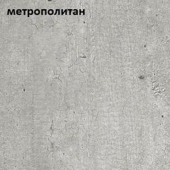 Стол обеденный ЭКСИ 1150*590 в Магнитогорске - magnitogorsk.mebel24.online | фото 3
