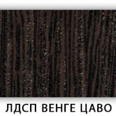 Стол обеденный Паук лдсп ЛДСП Венге Цаво в Магнитогорске - magnitogorsk.mebel24.online | фото