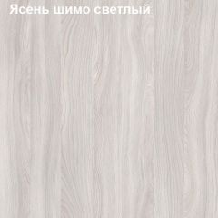 Стол письменный Логика Л-1.12 в Магнитогорске - magnitogorsk.mebel24.online | фото 6