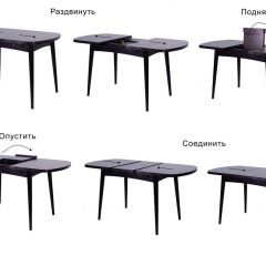 Стол раскладной Ялта-2 (опоры массив цилиндрический) в Магнитогорске - magnitogorsk.mebel24.online | фото