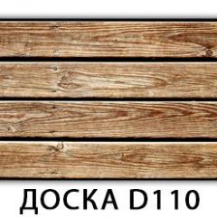 Стол раздвижной Бриз К-2 Доска D112 в Магнитогорске - magnitogorsk.mebel24.online | фото 10