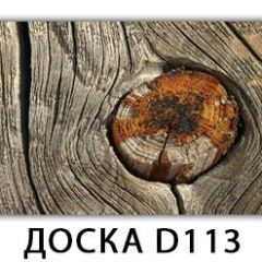 Стол раздвижной Бриз К-2 Доска D112 в Магнитогорске - magnitogorsk.mebel24.online | фото 13