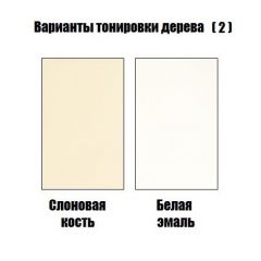 Стул Барокко с резьбой в Магнитогорске - magnitogorsk.mebel24.online | фото 6
