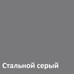 Торонто Стол 12.149 в Магнитогорске - magnitogorsk.mebel24.online | фото 4
