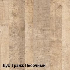 Трувор Комод с витриной 13.306 в Магнитогорске - magnitogorsk.mebel24.online | фото 3
