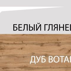 Тумба для обуви 2D1S, TAURUS, цвет белыйдуб вотан в Магнитогорске - magnitogorsk.mebel24.online | фото 4