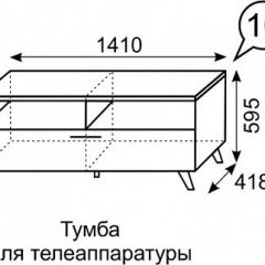 Тумба для ТВ София 10 в Магнитогорске - magnitogorsk.mebel24.online | фото 3