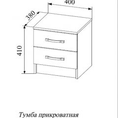 СОФИ СТБ400.1 Тумба прикроватная с 2-мя ящиками в Магнитогорске - magnitogorsk.mebel24.online | фото 2