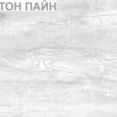 Тумба "Алиса (K7)" с торцевой ручкой (ДСС) в Магнитогорске - magnitogorsk.mebel24.online | фото 14