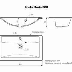 Умывальник мебельный "Mario 80" Paola в Магнитогорске - magnitogorsk.mebel24.online | фото 4