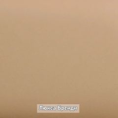 Вешало настенное "Ольга-Лофт 6" в Магнитогорске - magnitogorsk.mebel24.online | фото 6