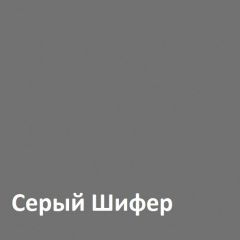 Юнона Вешалка 15.11 в Магнитогорске - magnitogorsk.mebel24.online | фото 2