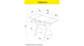 АКВАЛОН Стол в Магнитогорске - magnitogorsk.mebel24.online | фото 10