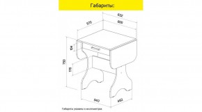 АКВАЛОН Стол в Магнитогорске - magnitogorsk.mebel24.online | фото 8